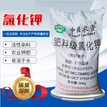 氯化钾 农业级肥料水产养殖活性燃料添加钾肥 白色精细氯化钾